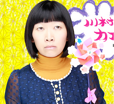 kawamura