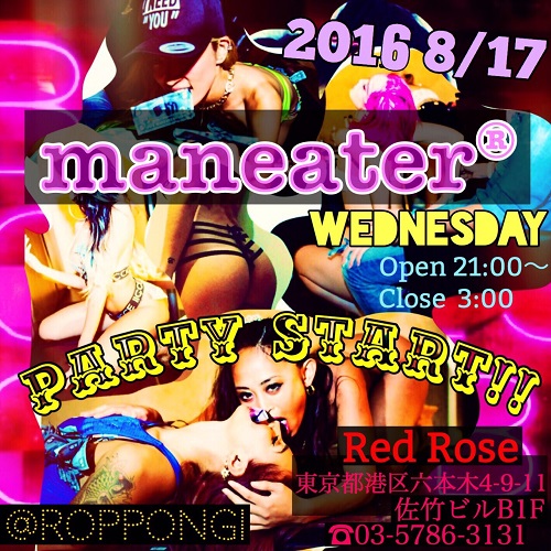 maneterredrose